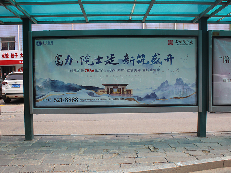 愛(ài)特北